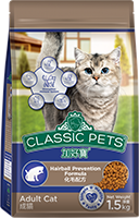CLASSIC PETS DRY CAT FOOD HAIRBALL PREVENTION FORMULA