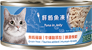CLASSIC PETS CANNED CAT FOOD - TUNA IN JELLY