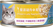 CLASSIC PETS CANNED CAT FOOD - CHICKEN IN JELLY TOPPING CHEESE