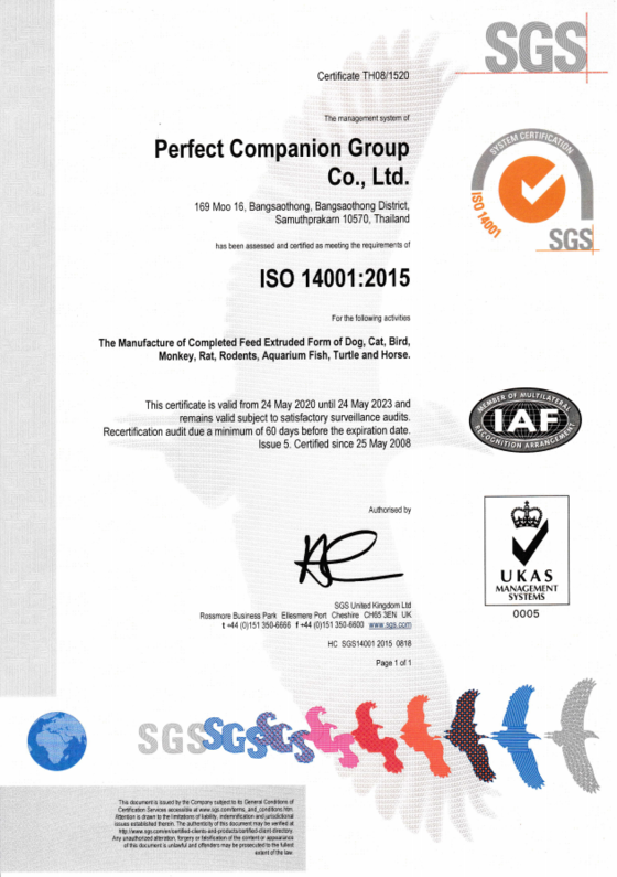 ISO14001認證證書