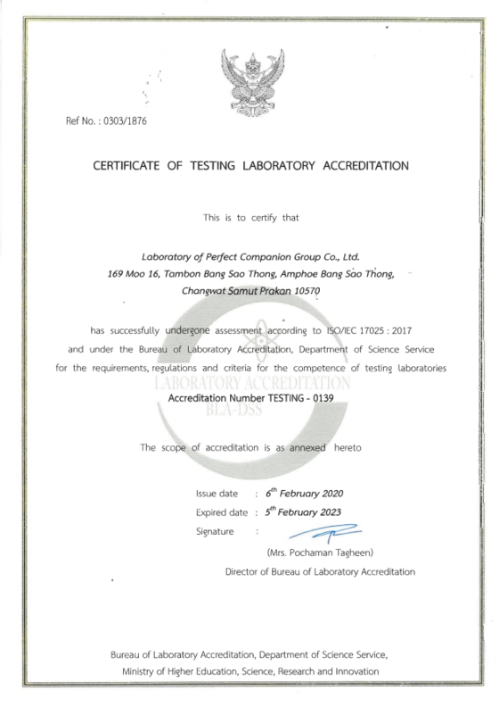 ISO/IEC17025認證證書