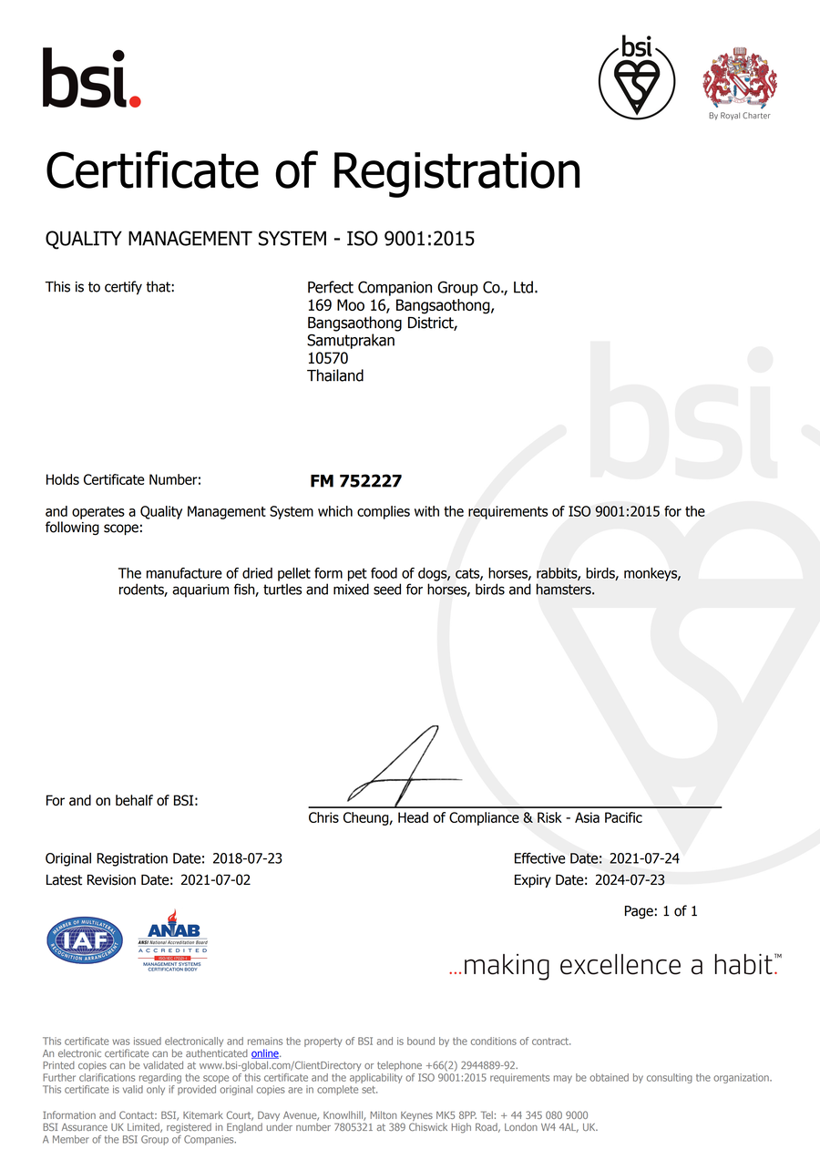 ISO9001 認證證書