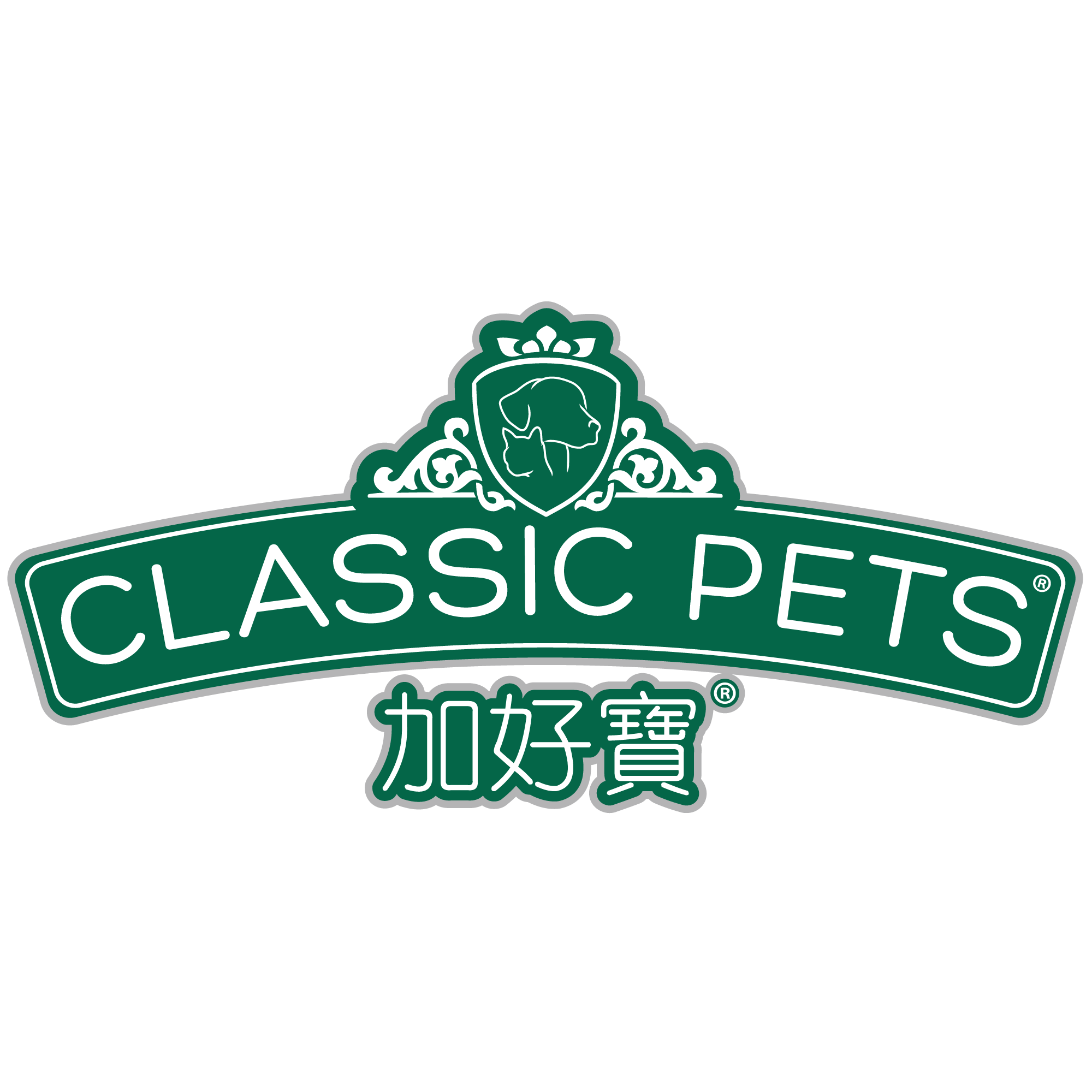 Classic Pets® 加好寶