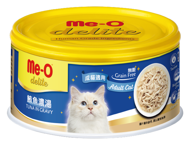 小確幸貓罐 - 鮪魚濃湯
