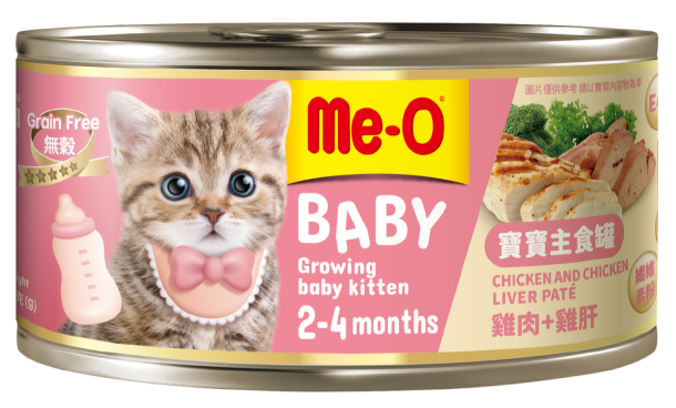 寶寶主食罐 - 雞肉+雞肝口味