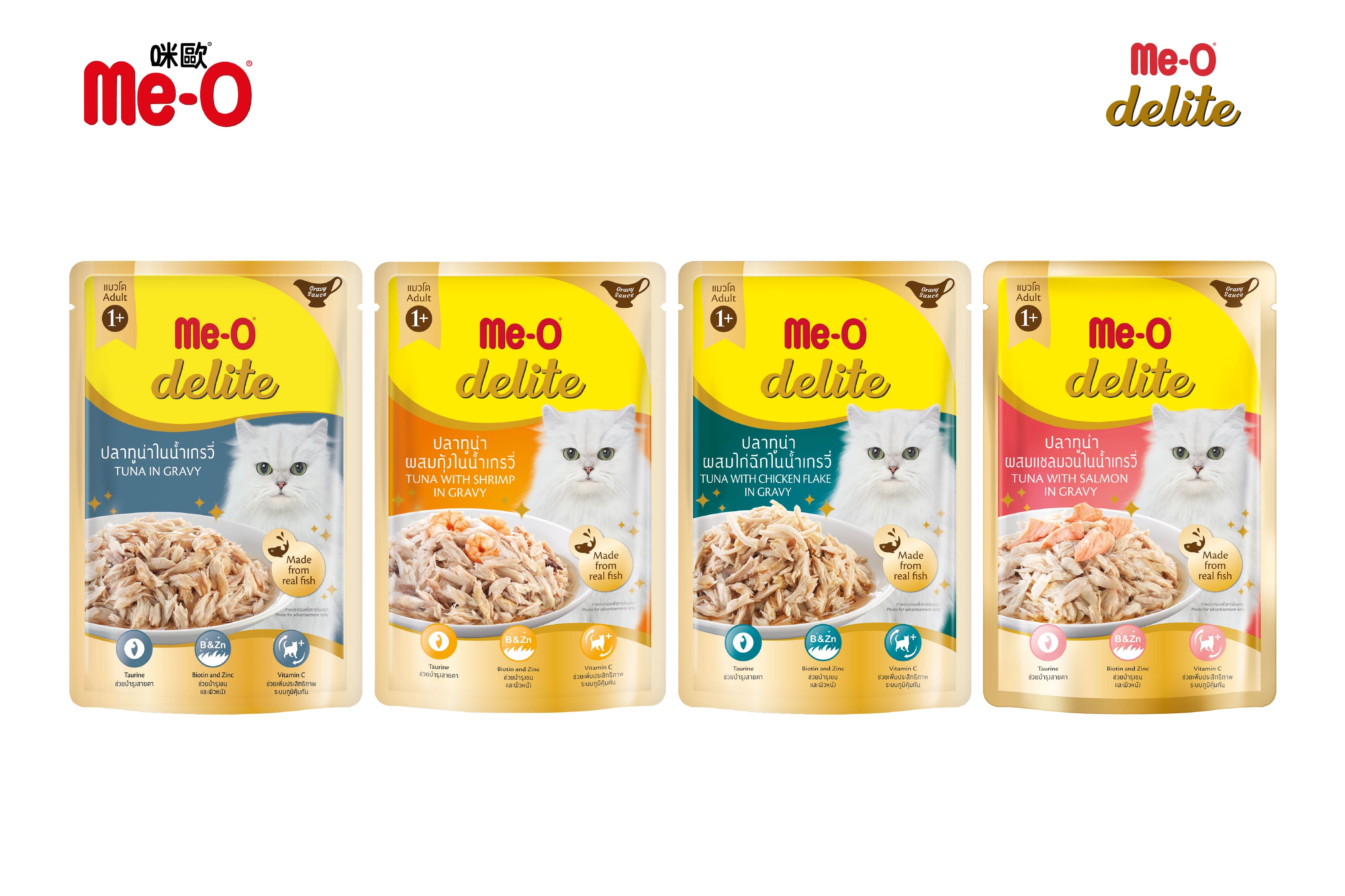 咪歐巧鮮包（細緻口感搭配鮮香湯汁）。圖／好侶股份有限公司提供