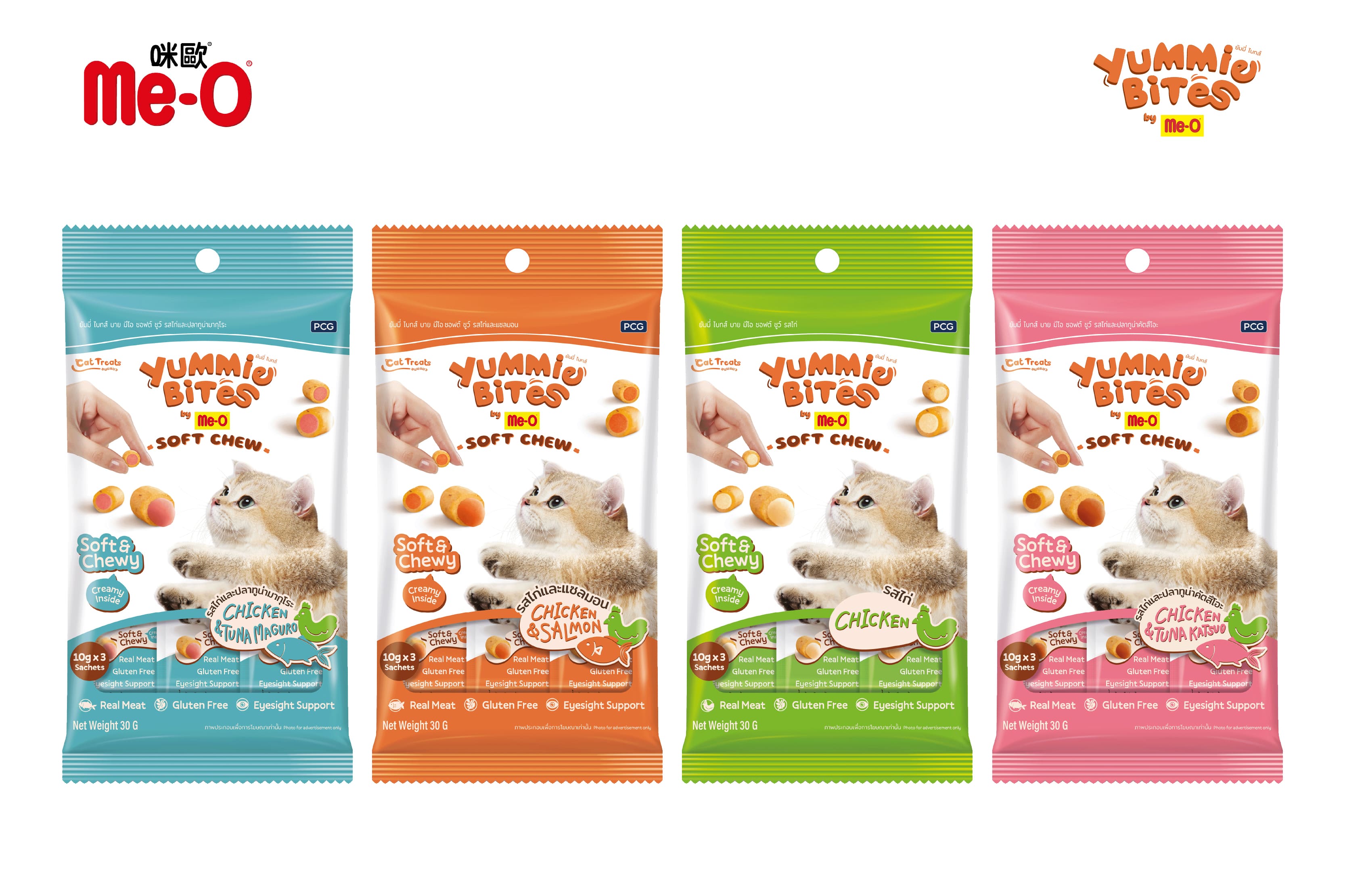 咪歐搖咪丸（香濃霜狀內餡與Ｑ彈口感）。圖／好侶股份有限公司提供